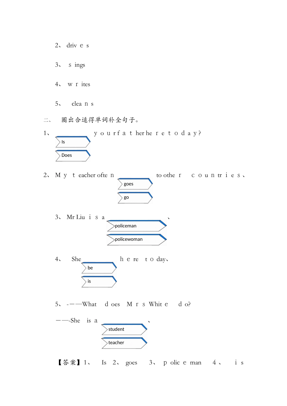 Unit 1 Lesson 5 Get It Right （练习及解析）_北师大版 （三起）五年级英_第2页