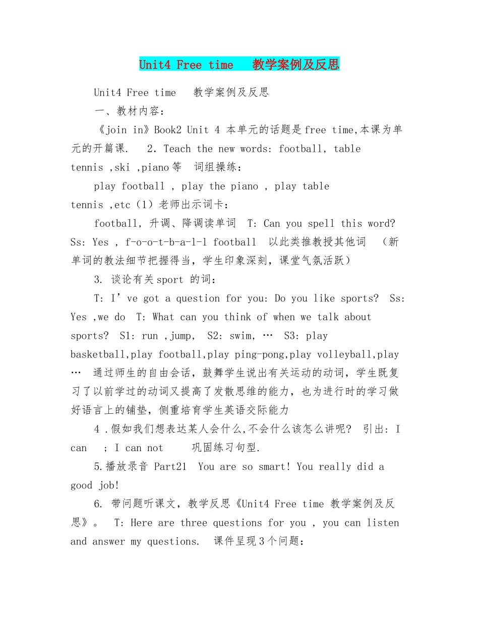 Unit4-Free-time---教学案例及反思_第1页