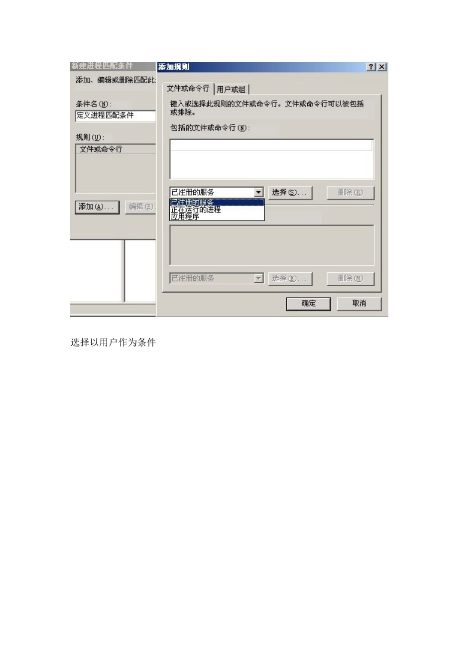 Windows系统资源管理器简单手册_第3页