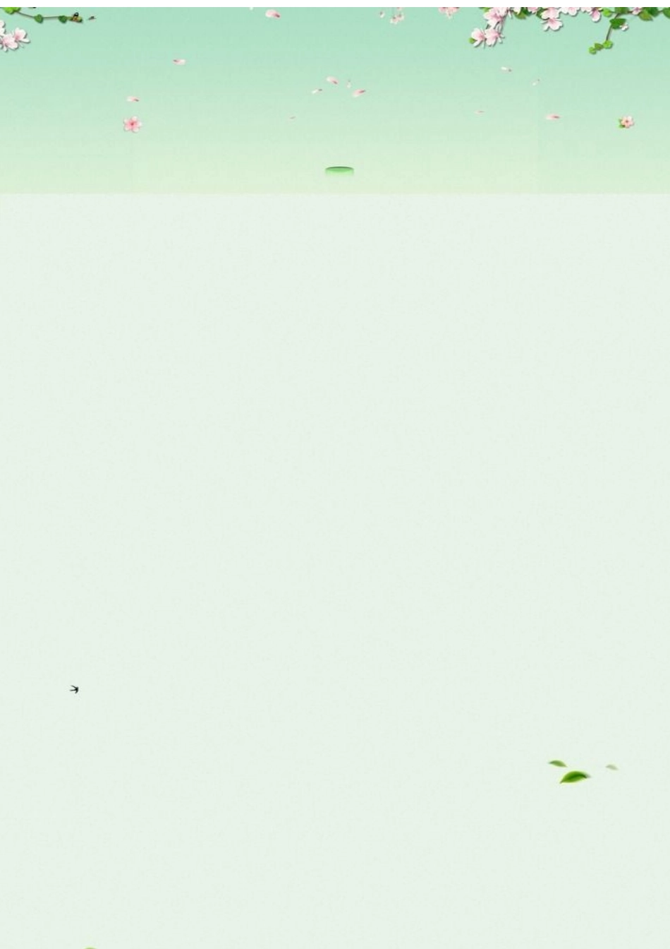 word格式模板：唯美绿色可爱清新卡通信纸-word信纸_第1页