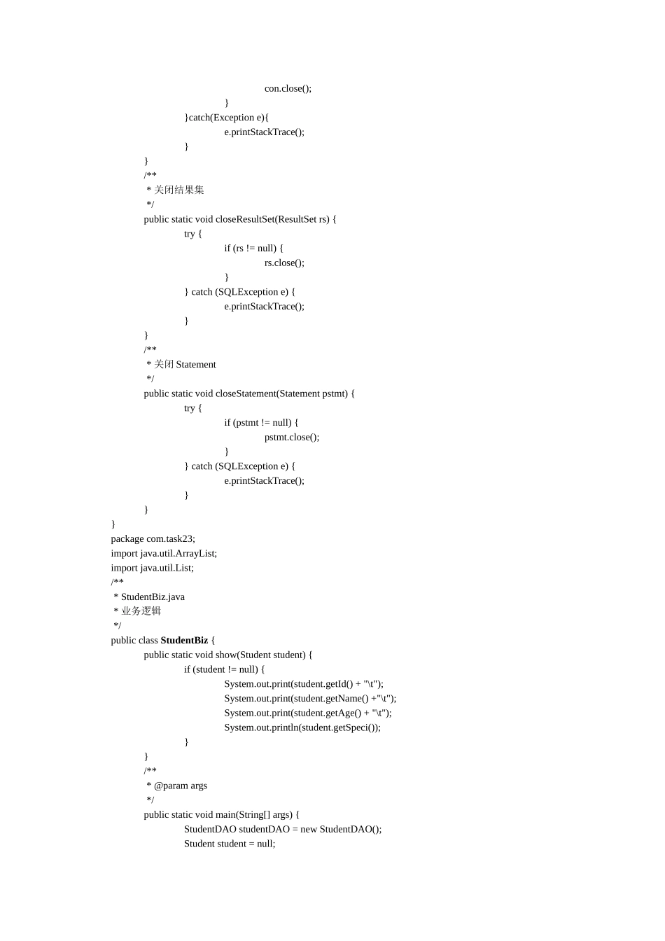 《Java程序设计任务驱动式教程-》程序代码_第3页