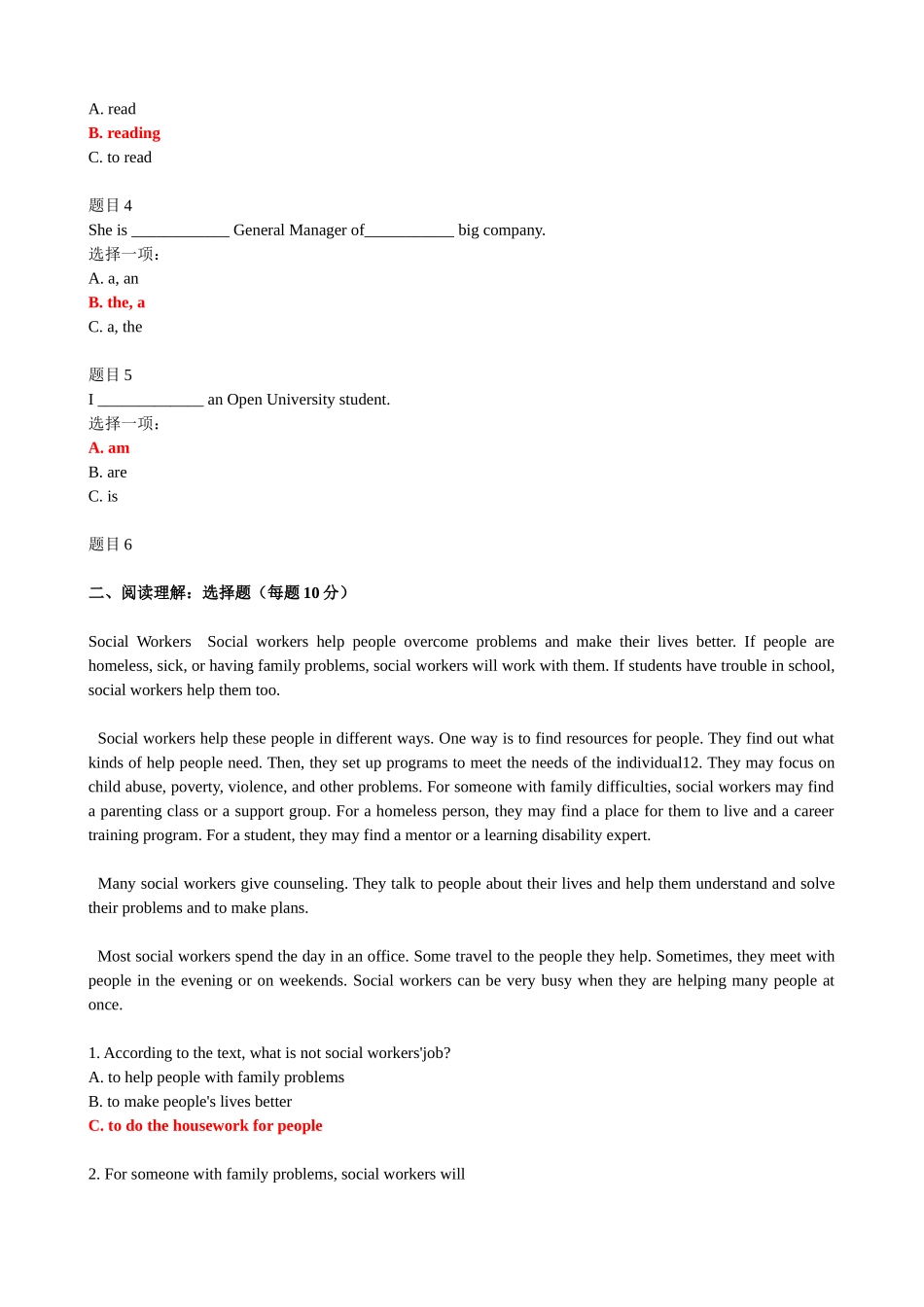 《人文英语1》网络核心课形考网上作业试题及答案_第3页