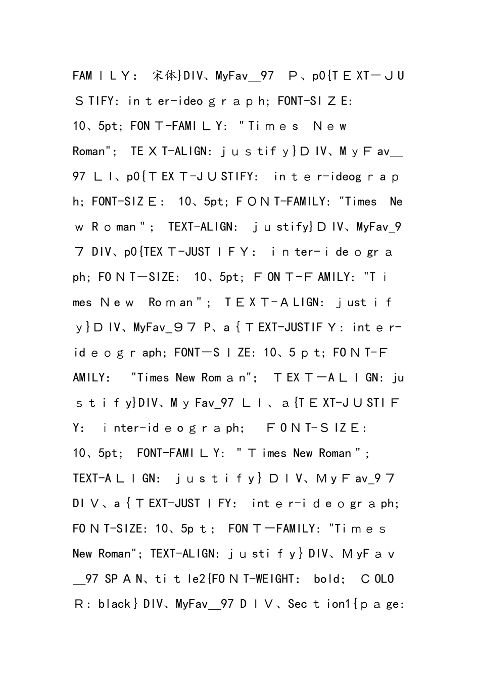 《力和机械》单元测试题二（参考答案）_第3页