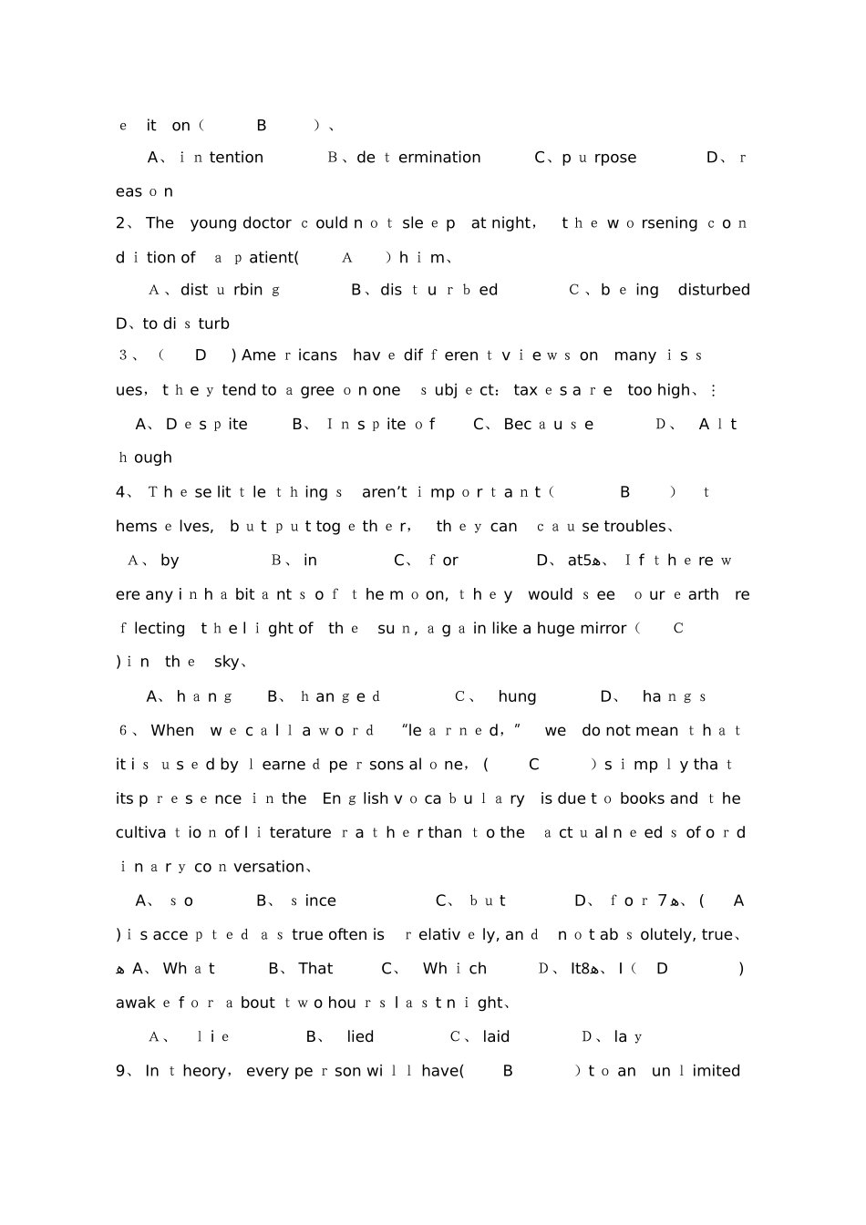 《基础英语》复习资料 _第2页