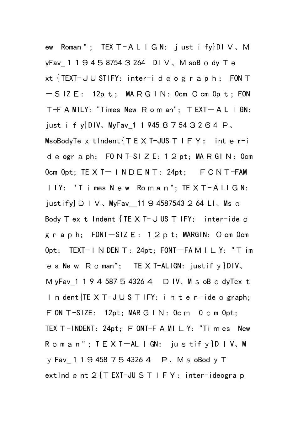 《走进家电城》说课稿_第2页