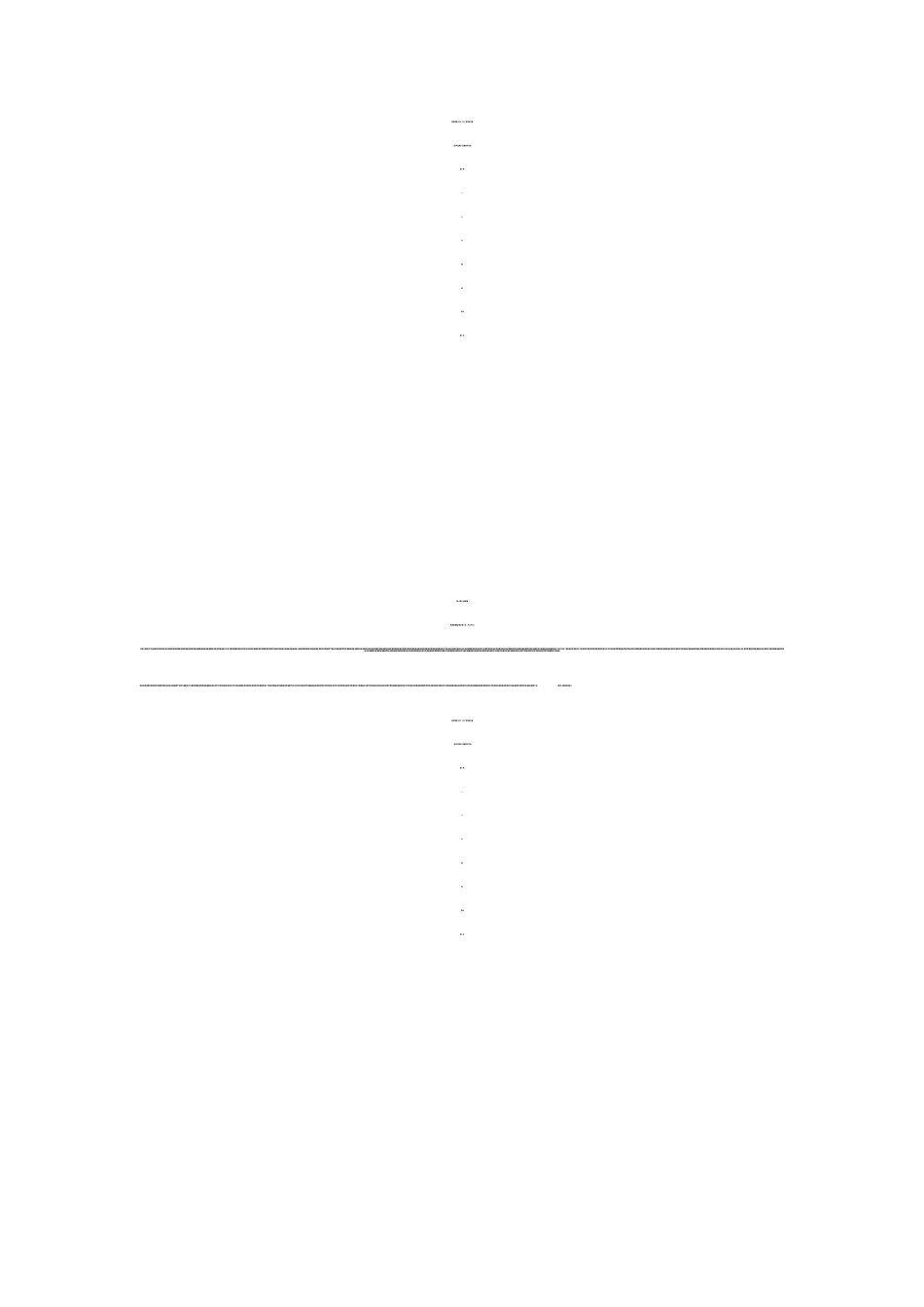 《软件工程》试题及参考答案(第7套)_第1页