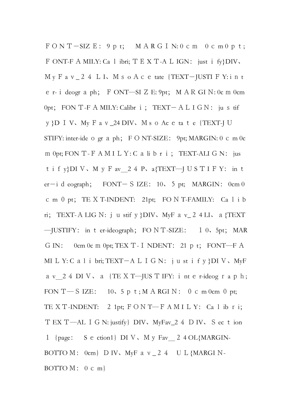 《运动和力》中考物理试题精选与赏析_第3页