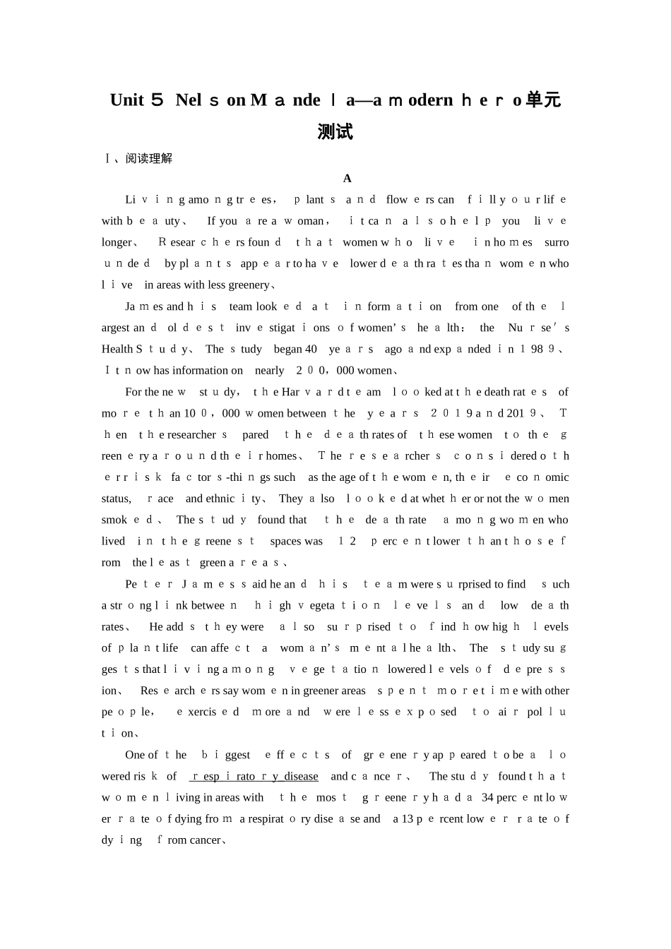 一轮复习人教版必修一Unit 5 Nelson Mandelaa modern hero单元测试_第1页