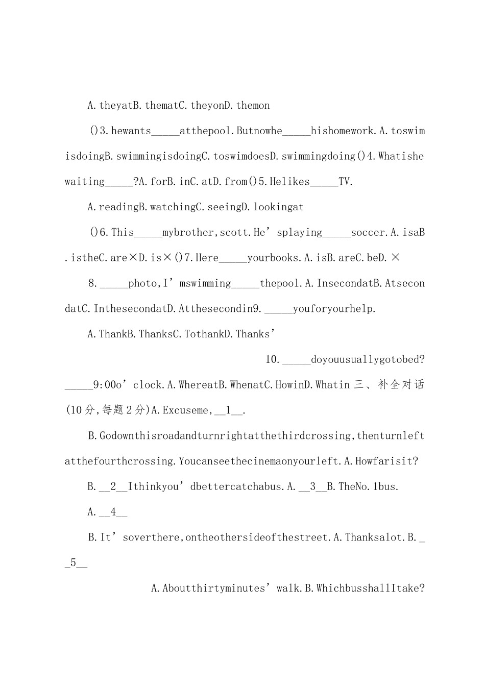 七年级英语下册第四单元总结_第3页