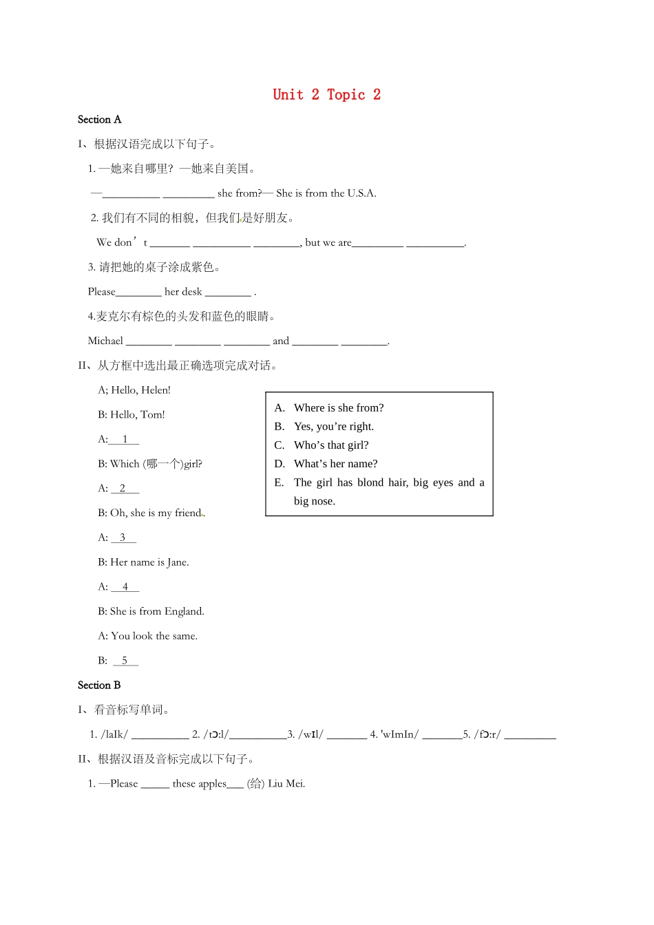 七年级英语上册Unit2LookingdifferentTopic2Whatdoesshelookl_第1页