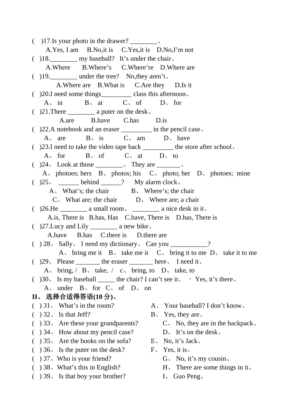 七年级英语第四单元_第2页