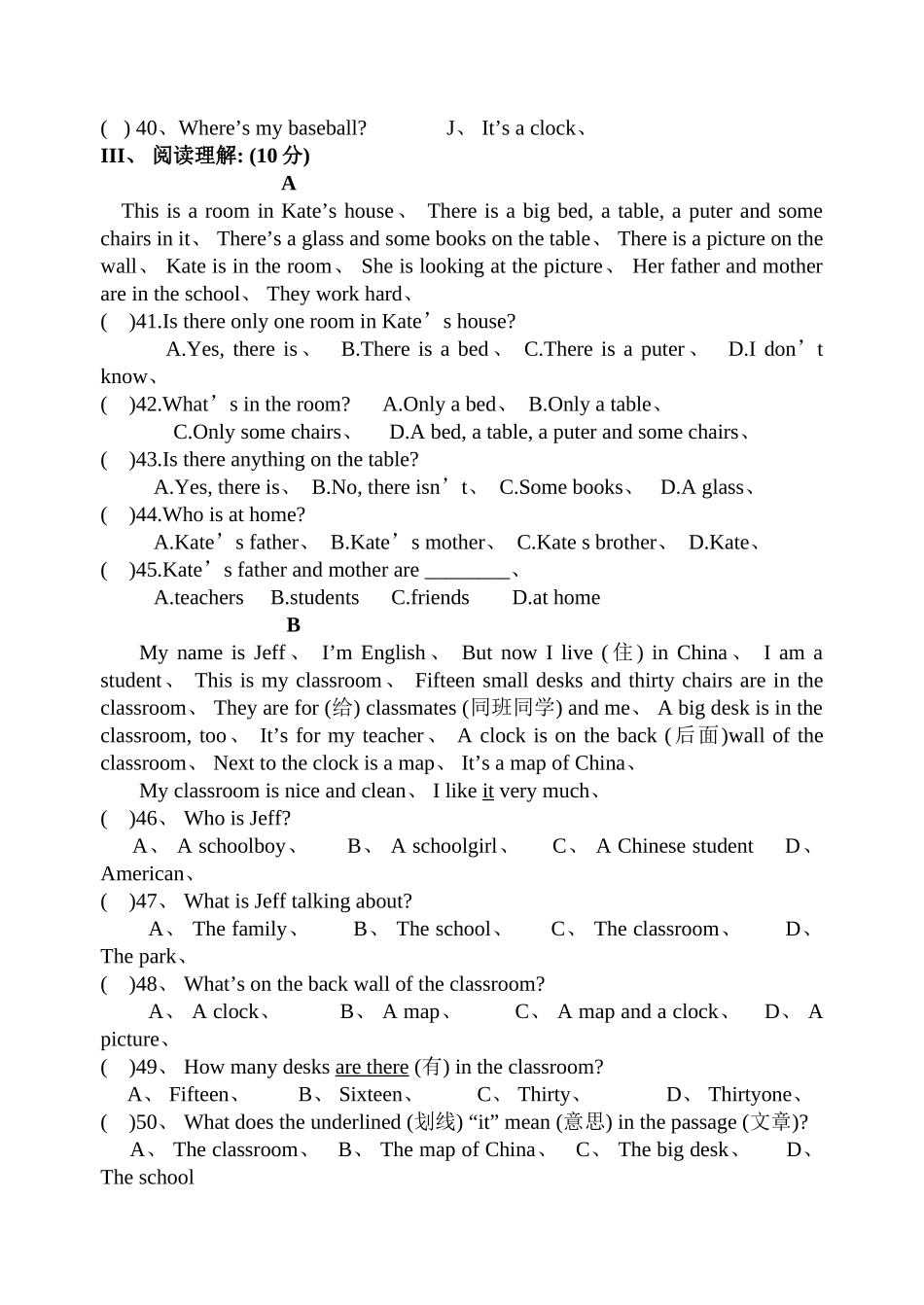 七年级英语第四单元_第3页