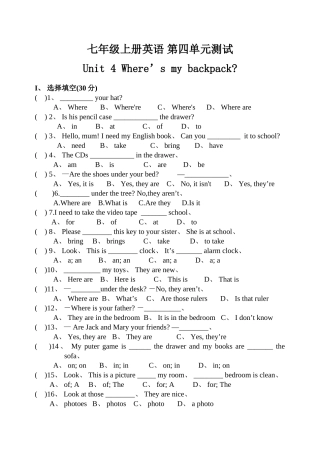 七年级英语第四单元