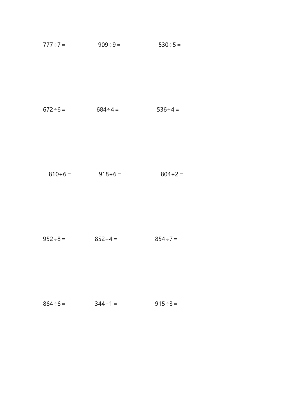 三位数除法竖式计算_第1页