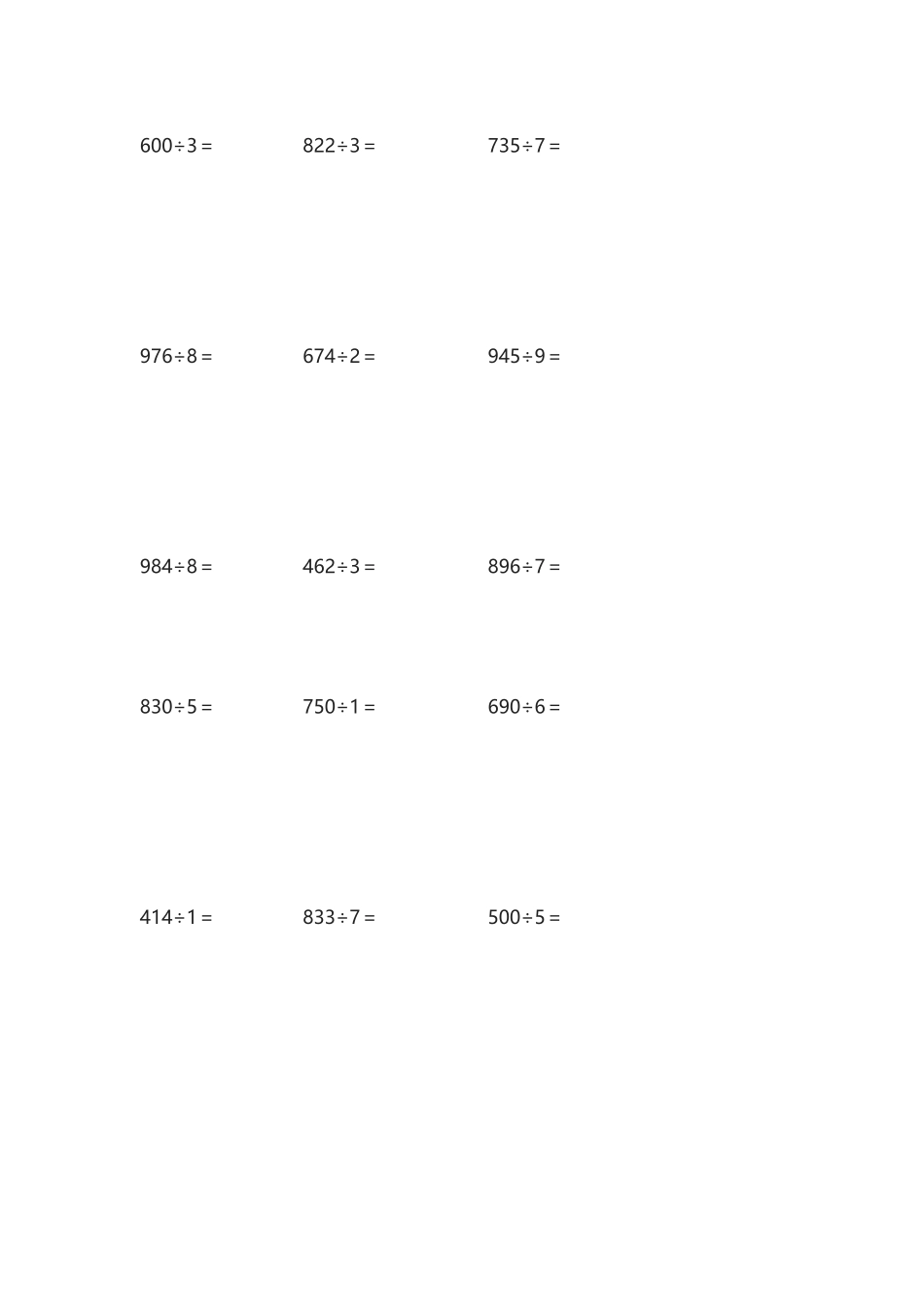 三位数除法竖式计算_第3页