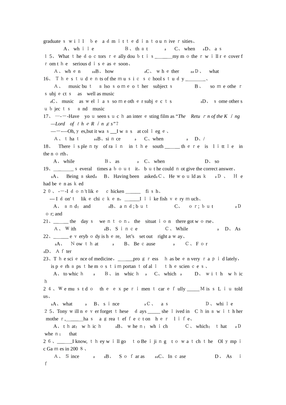 三大从句综合练习100道_第2页