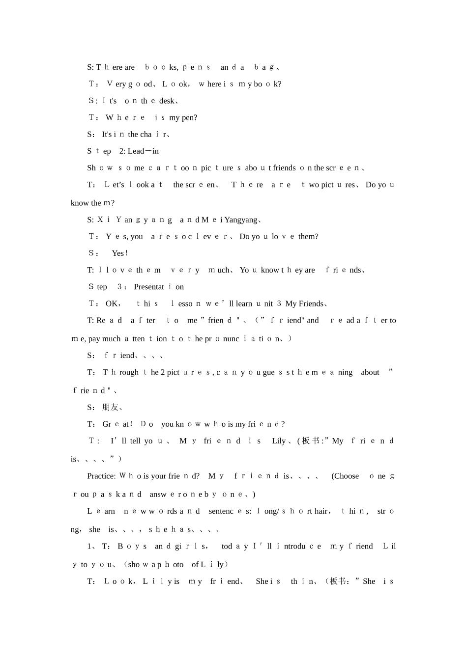 三年级上册英语教案Unit 2 Lesson 8 Letters _冀教版（三起）_第2页