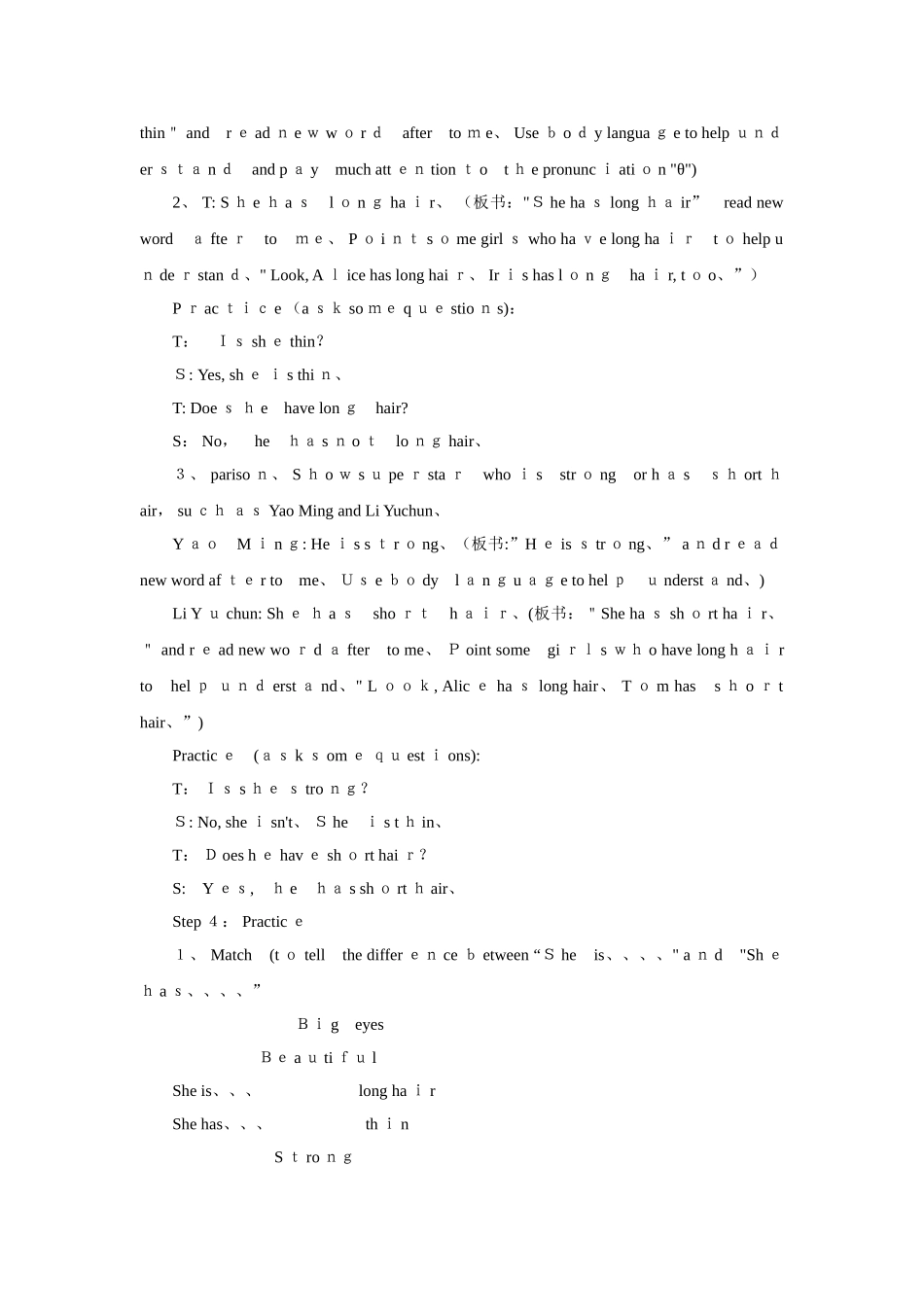 三年级上册英语教案Unit 2 Lesson 8 Letters _冀教版（三起）_第3页