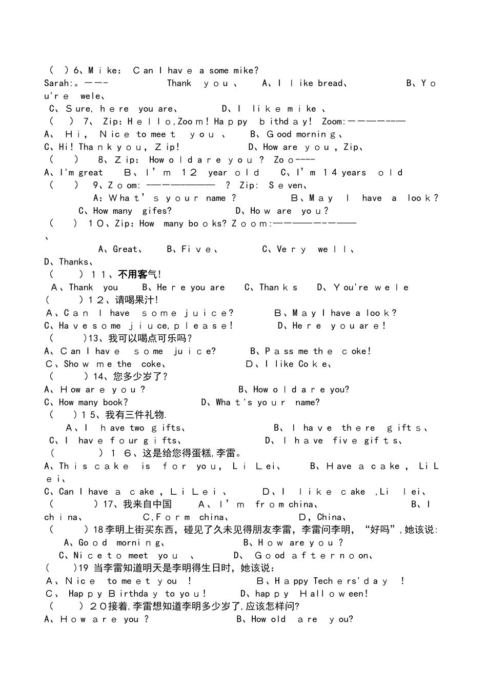 三年级上册英语单元测试Unit 4~6_人教PEP_第2页