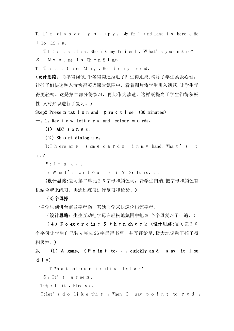 三年级上册英语教案_Unti 2 Again Please ｜冀教版_第2页