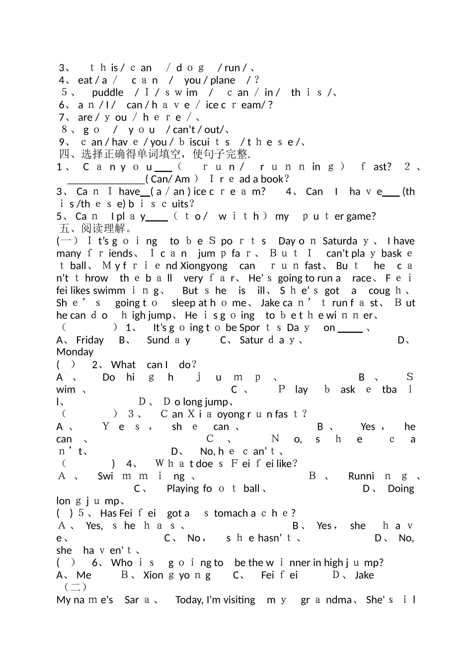 三年级上英语单元复习题Module45_外研社（无答案）_第2页