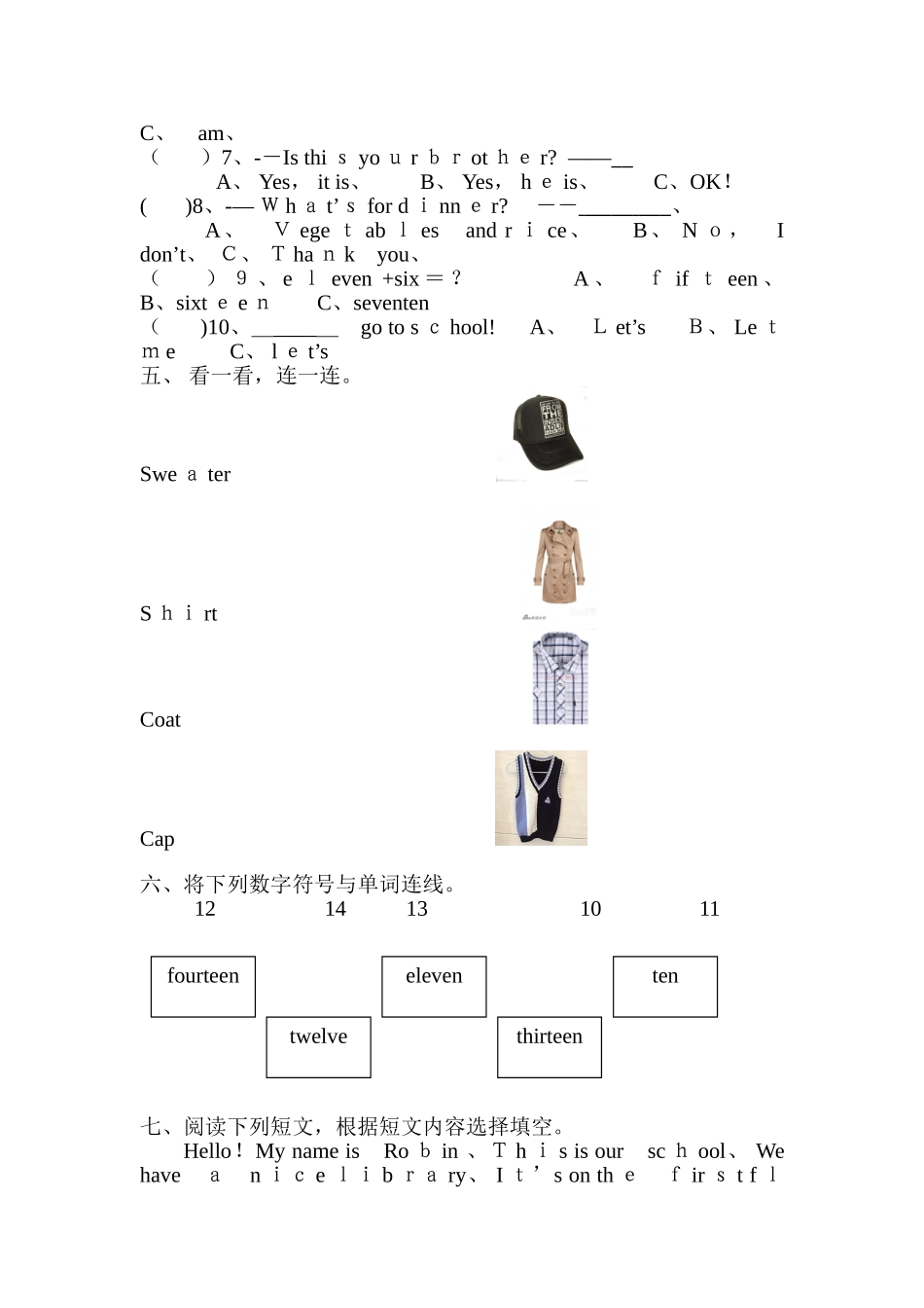 三年级下册英语 期末试题1_鲁科版（五四制）（三起）（无答案）_第2页