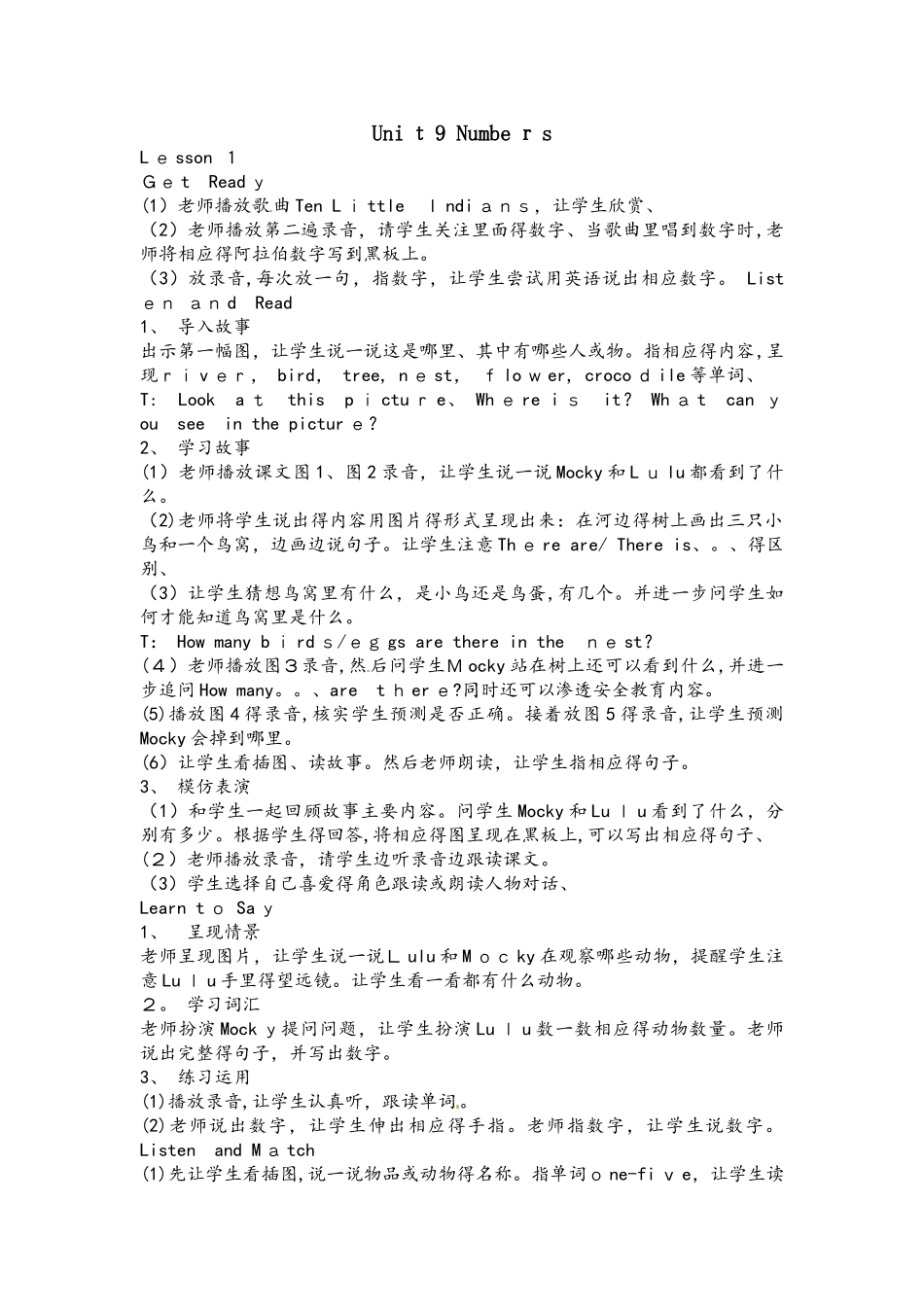 三年级下英语教学素材Unit9 Numbers_北师大版（三起）_第1页