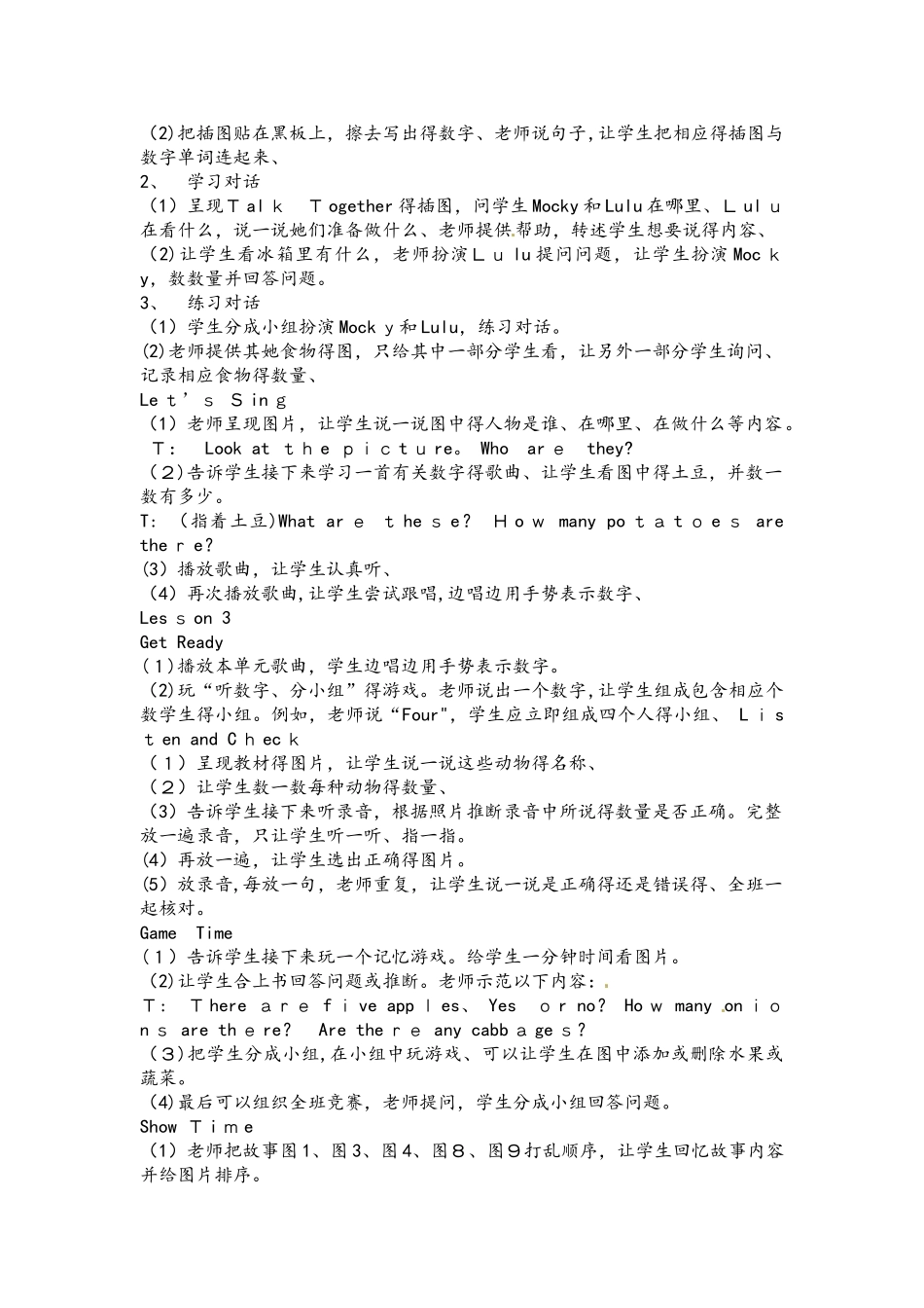 三年级下英语教学素材Unit9 Numbers_北师大版（三起）_第3页