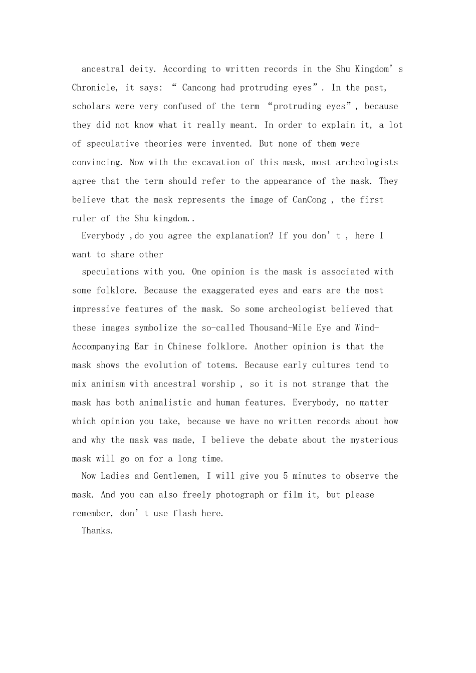 三星堆英文导游词_第2页