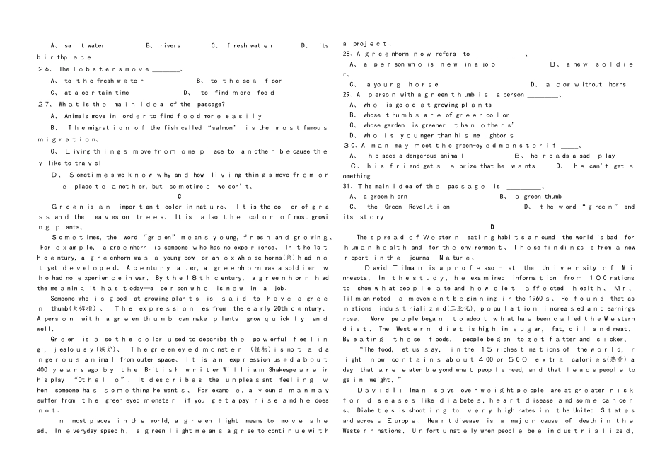 三环高中高一年级第一学期十一月联考英语试题_第3页