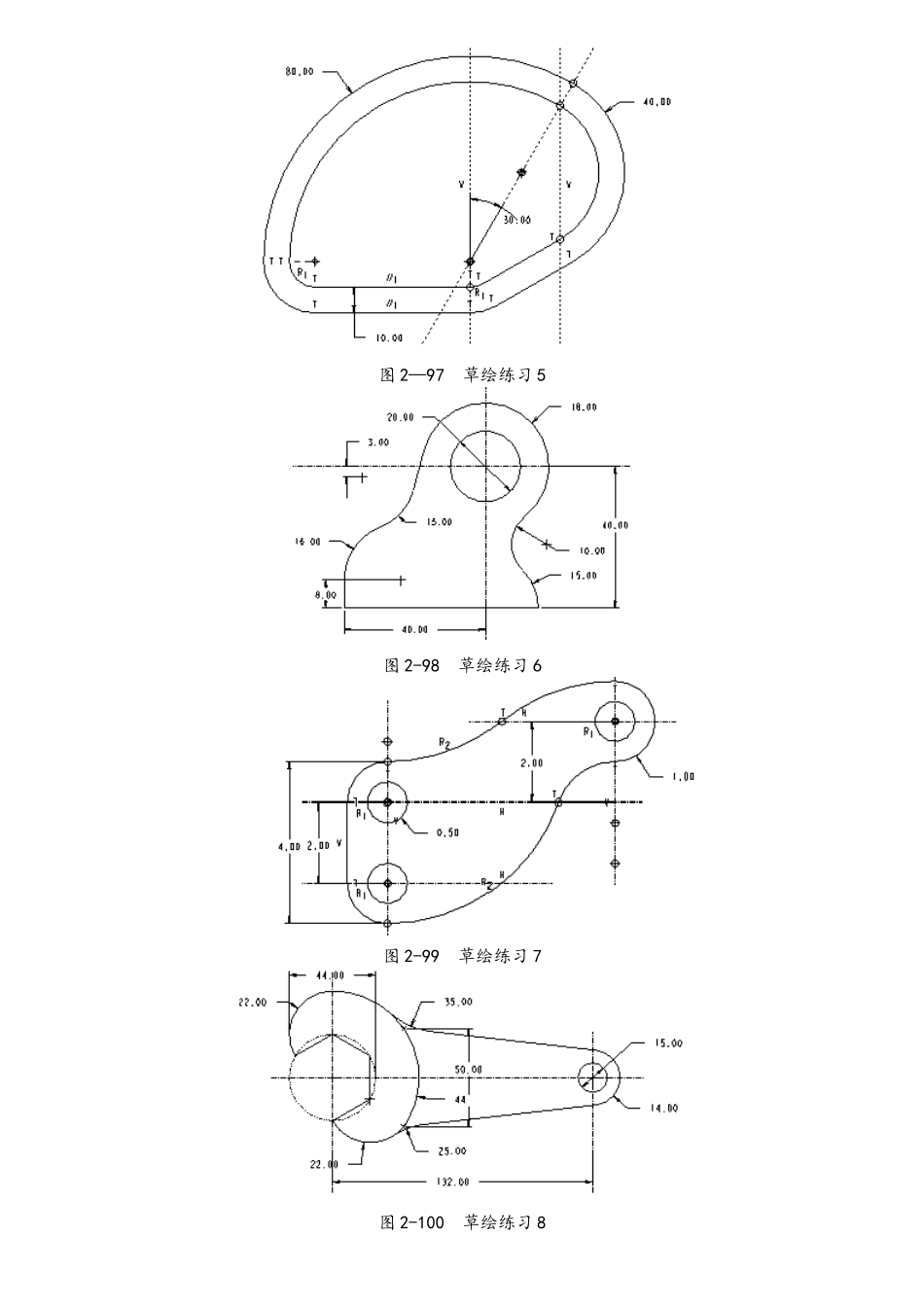 三维CAD实训练习题1_第2页
