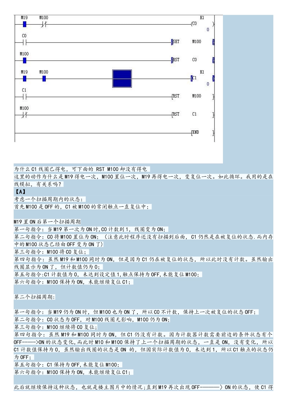 三菱PLC编程实例和编程优化9篇_第2页