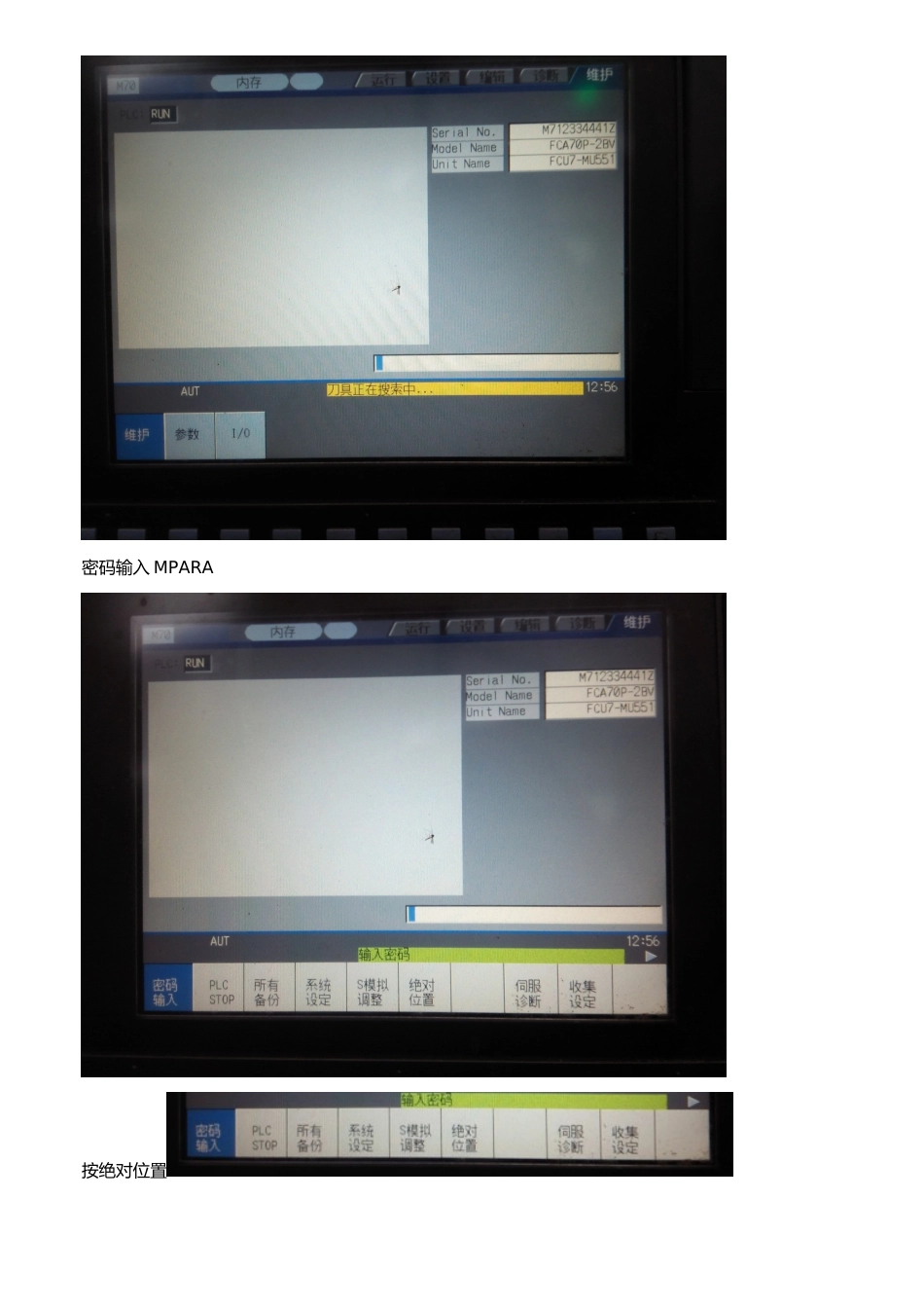 三菱系统机床原点设置_第2页
