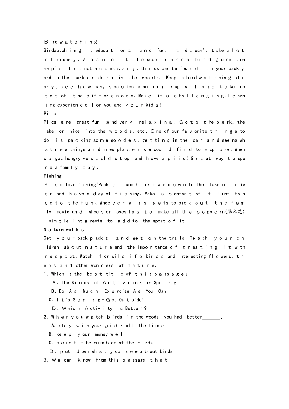 上学期八年级英语（第14周）组合训练_第2页