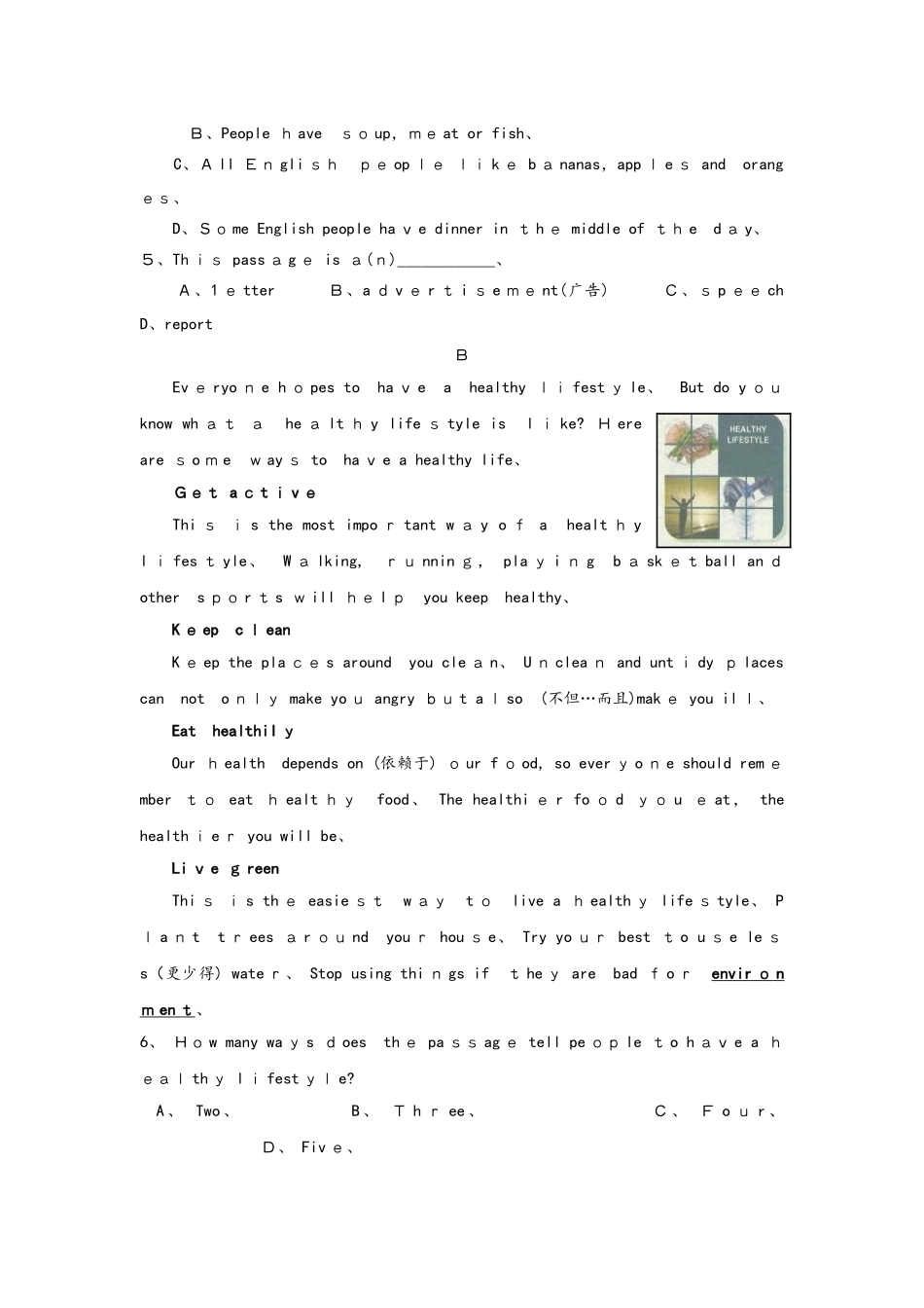 上学期译林牛津版七年级英语（第11周）组合训练_第3页