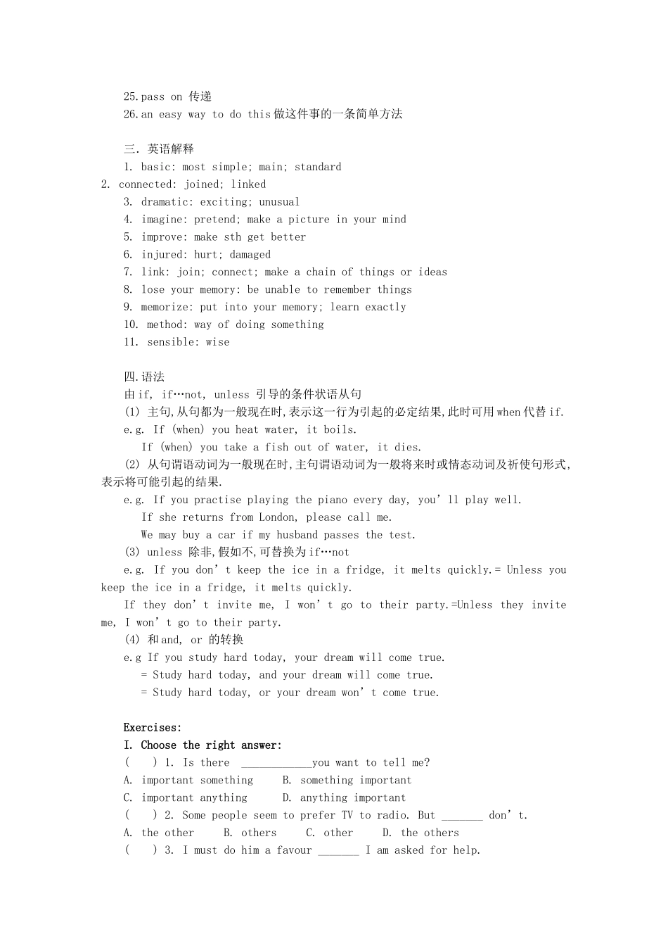 上海9A-Unit-5-Memory-知识点和练习_第3页