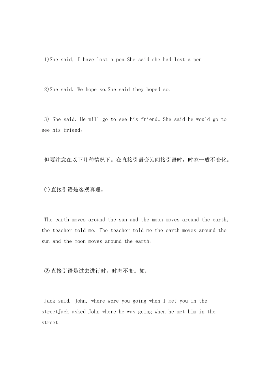 与教育有关的论文_第2页