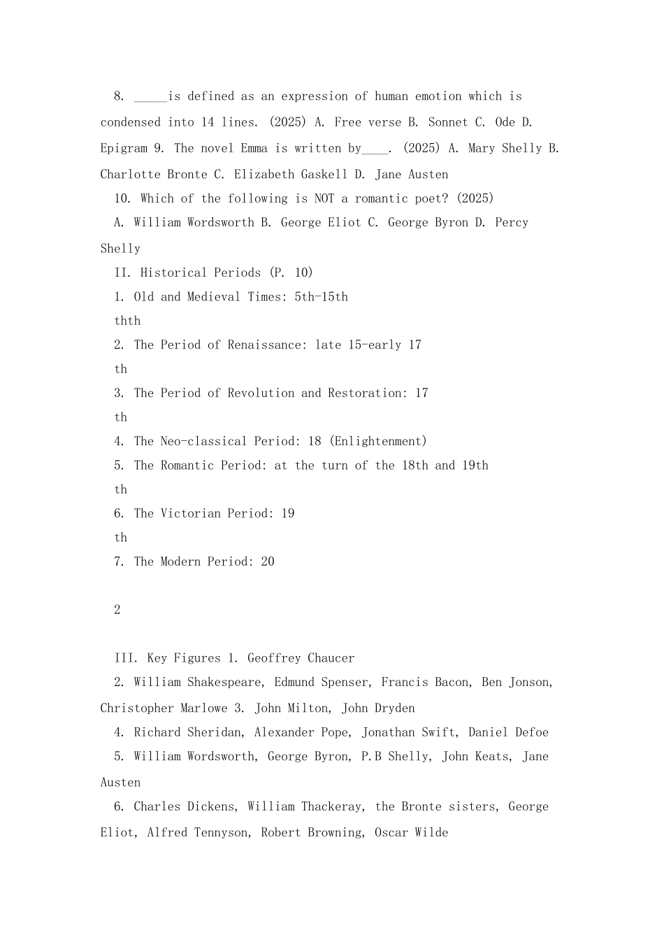 专八人文常识辅导材料_第2页