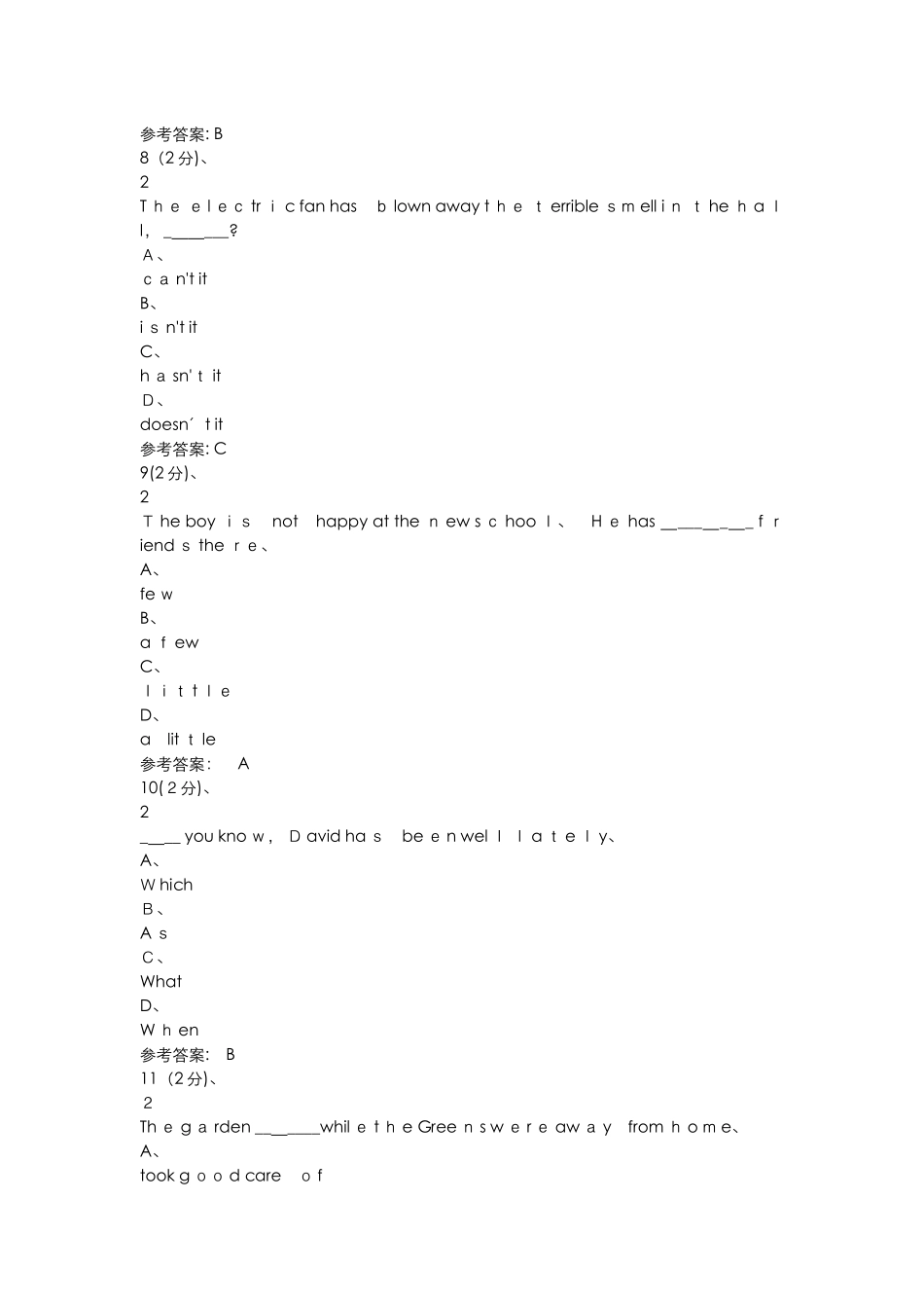 专升本大学英语试题和答案_第3页