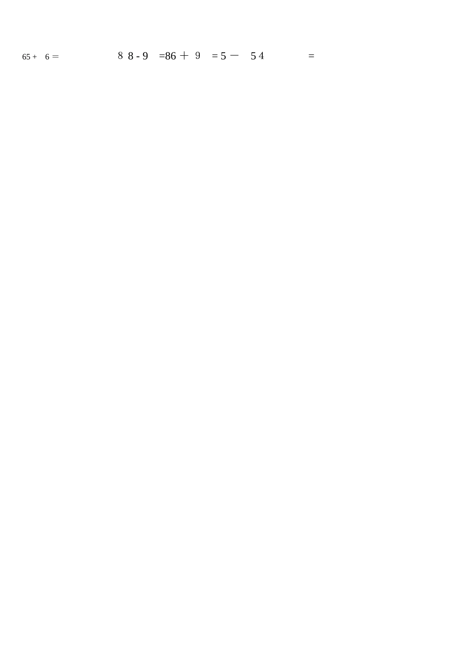 两位数加一位数、两位数减一位数共4套_第3页