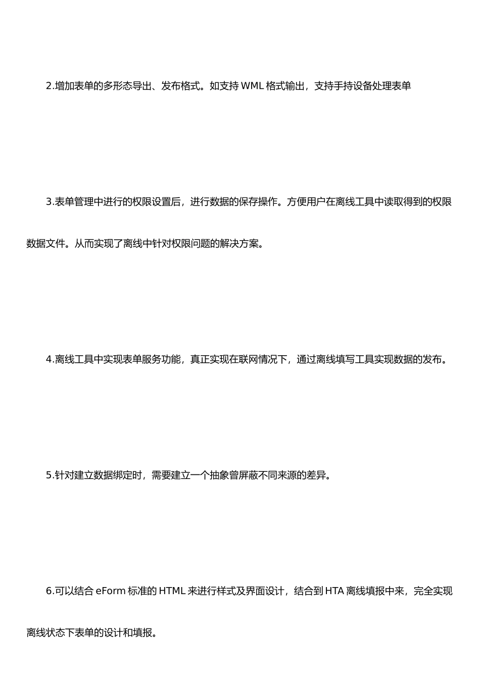 个人专业技术工作小结助理工程师_第3页