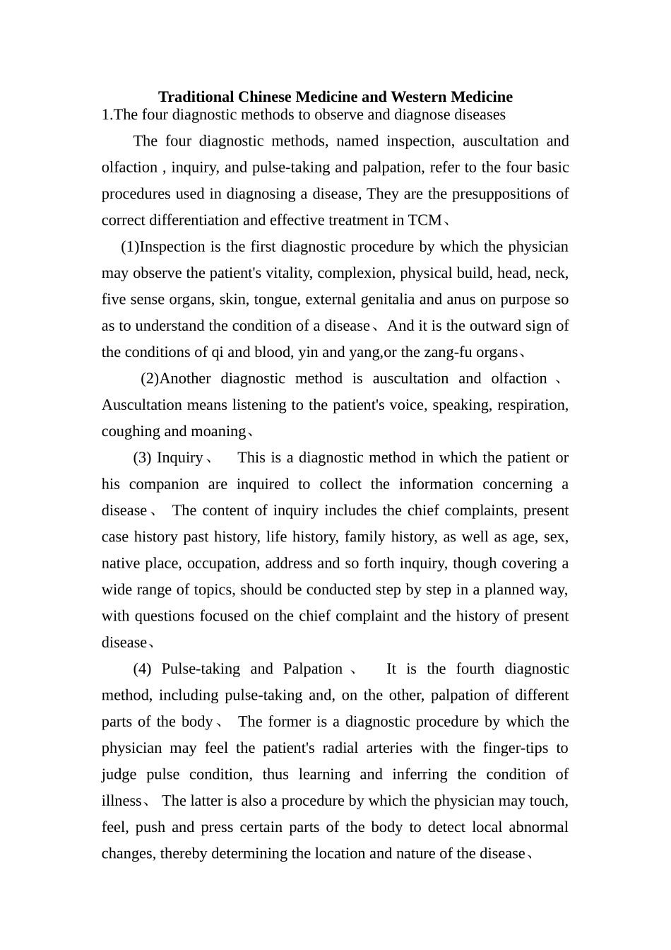 中医和西医的对比英文版_第1页