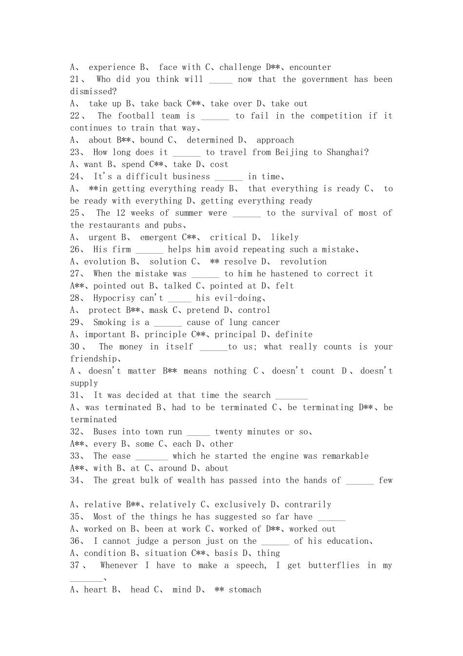 中医药大学作业英语2-3正确答案_第2页