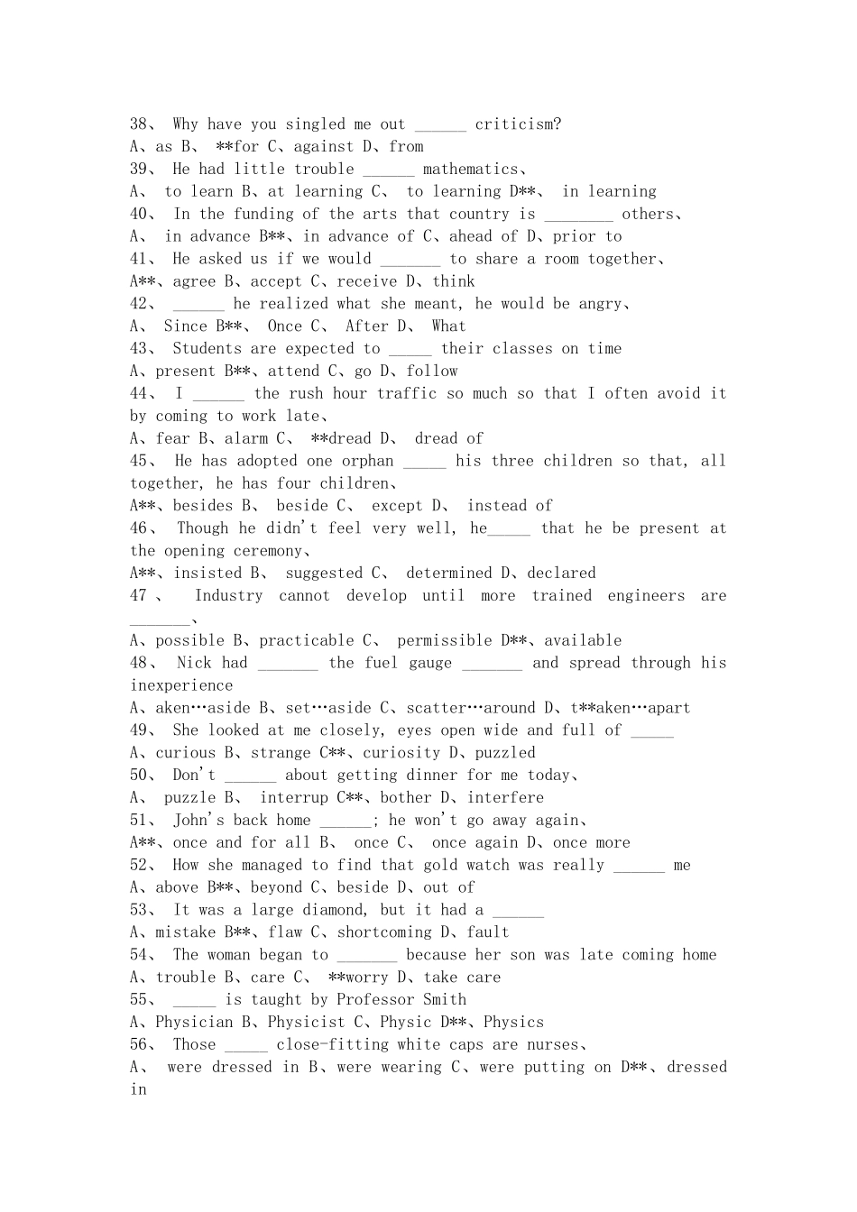 中医药大学作业英语2-3正确答案_第3页