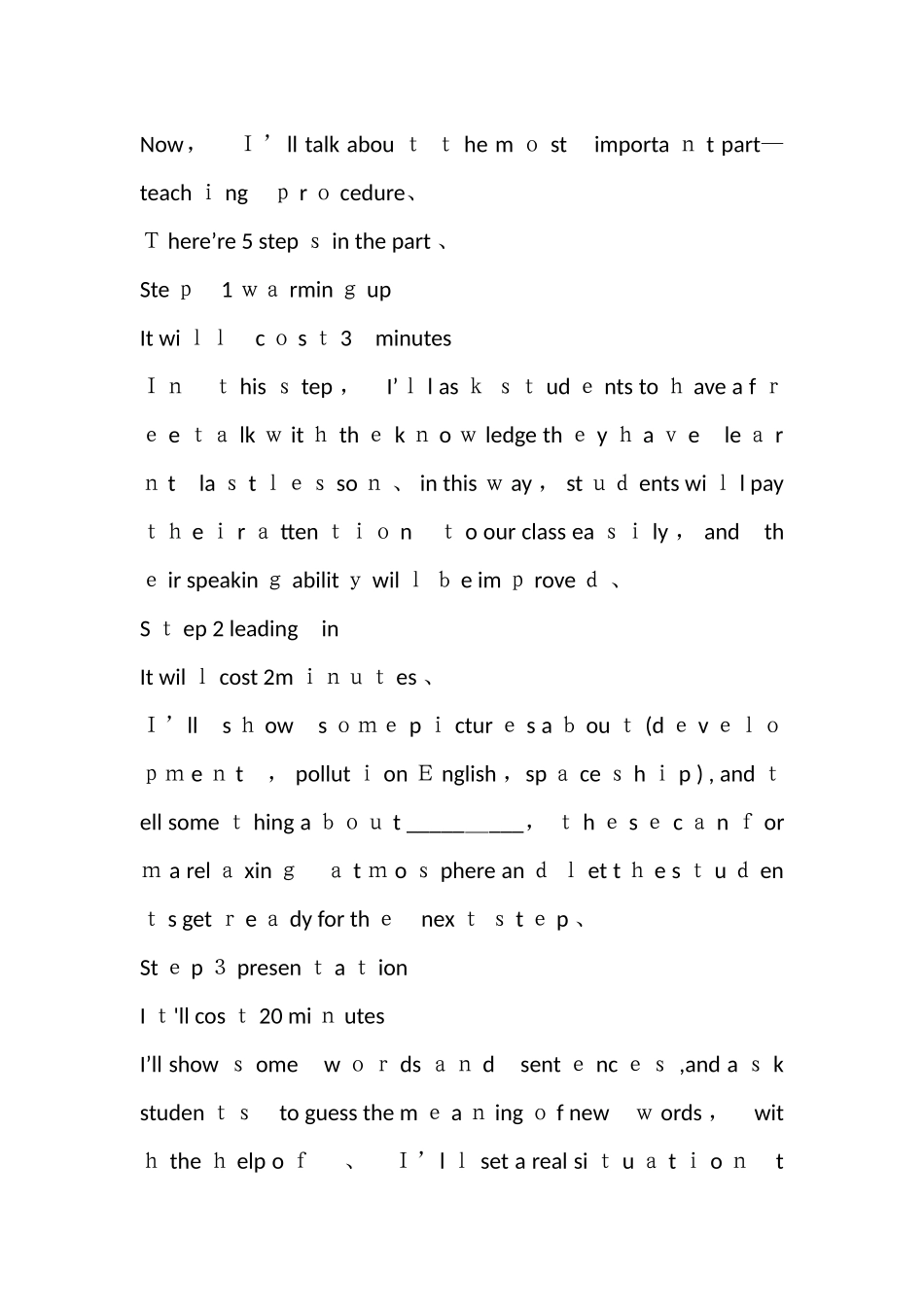 中学英语教师招聘面试全英文说课稿_第3页