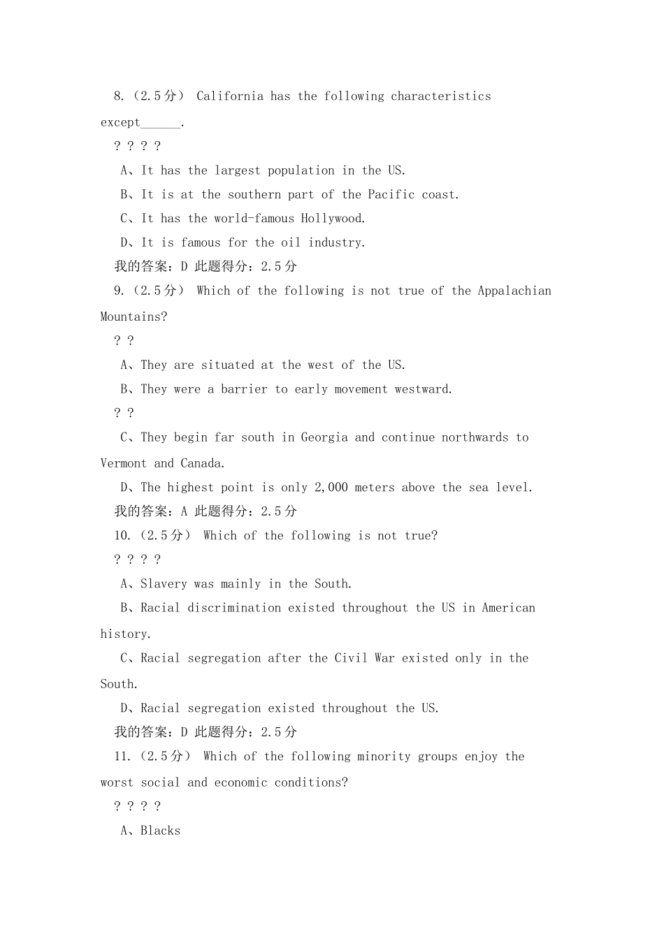 中石油大学英美文化概况第一次在线作业解读_第3页