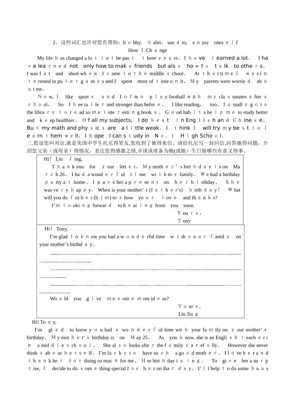 中考英语写作话题——总：话题汇总_第2页