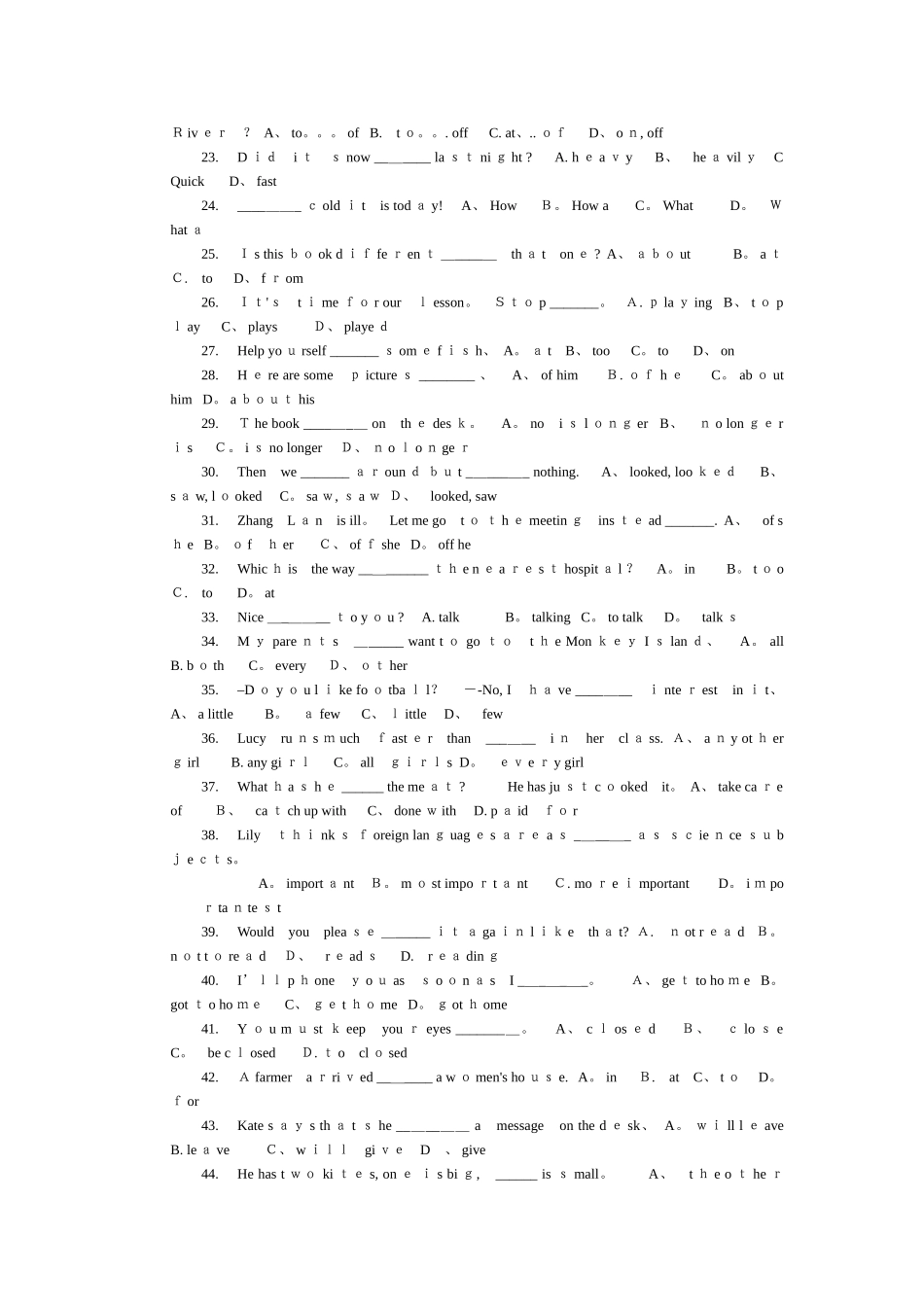 中考英语语法选择题150题_第2页
