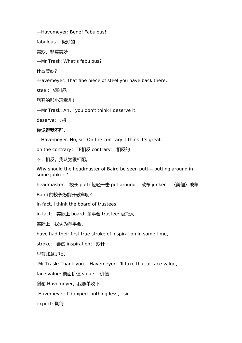 中英文对照-Scent-Of-A-Woman《电影闻香识女人》剧本_第3页