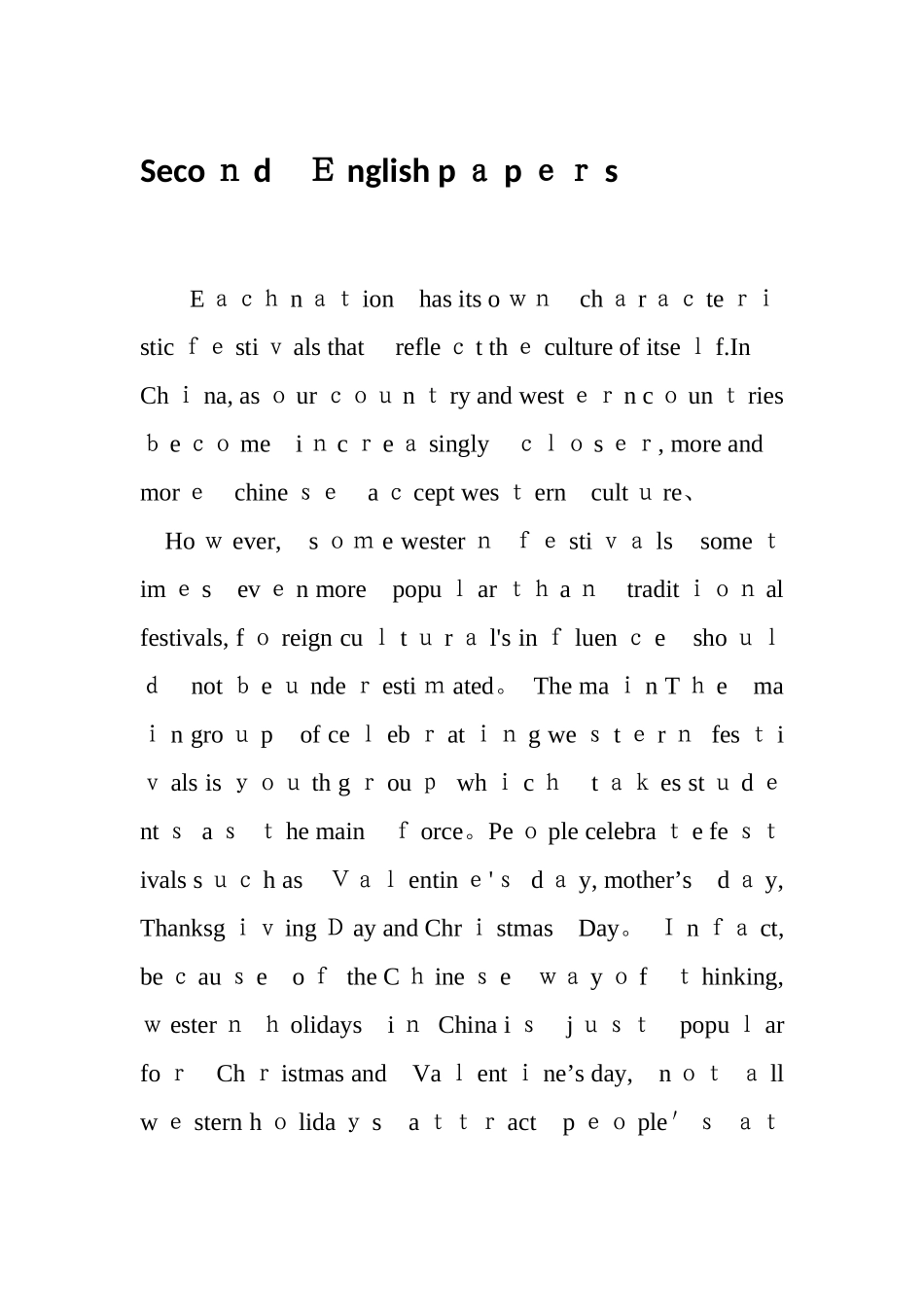 中西方传统节日对比英语作文_第1页